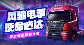明星红包