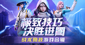 一曲莫斯科郊外的晚上欢迎普京