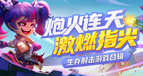 首次晋级胜者组决赛